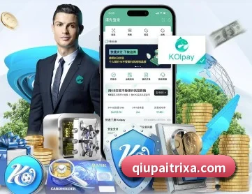 球派体育 APP